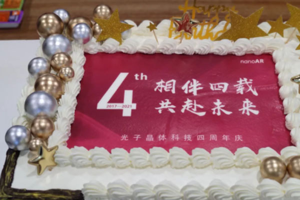 光子晶體科技周年慶 | 相伴四載，共赴未來