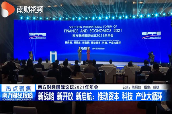 光子晶體科技：AR顯示是元宇宙的入口