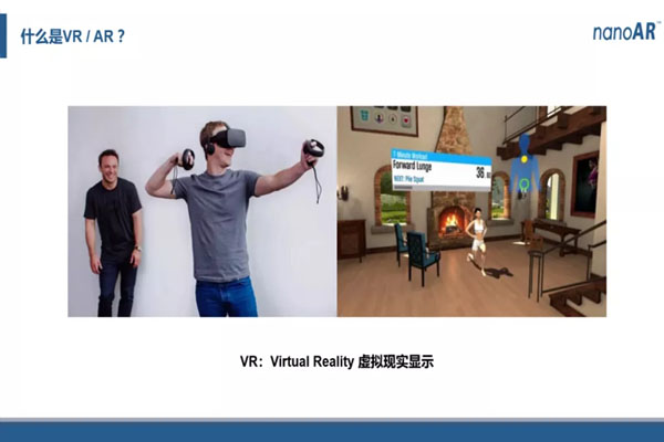 光子晶體科技：AR顯示是元宇宙的入口
