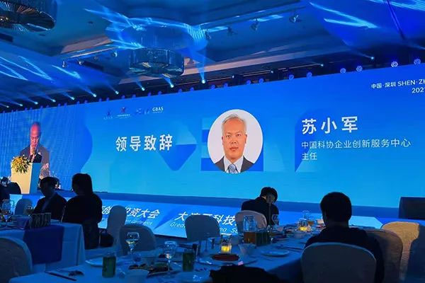 光子晶體科技入圍“科創(chuàng)中國”創(chuàng)投大會深圳創(chuàng)新榜TOP5