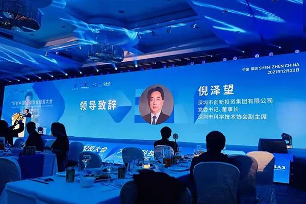 光子晶體科技入圍“科創(chuàng)中國”創(chuàng)投大會深圳創(chuàng)新榜TOP5