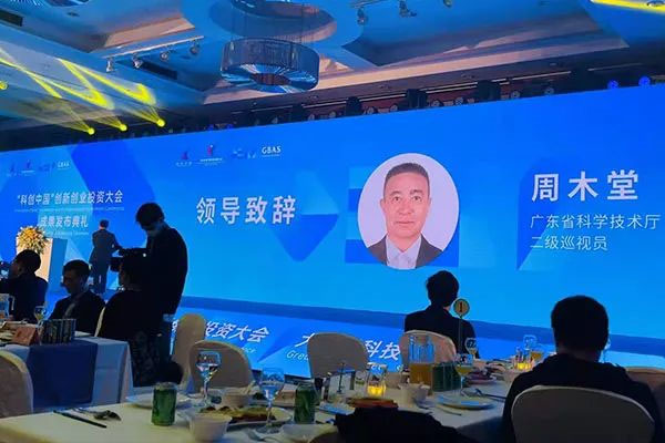 光子晶體科技入圍“科創(chuàng)中國”創(chuàng)投大會深圳創(chuàng)新榜TOP5