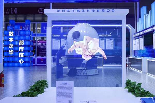 光子晶體科技點(diǎn)燃龍華展區(qū)人氣大爆發(fā)