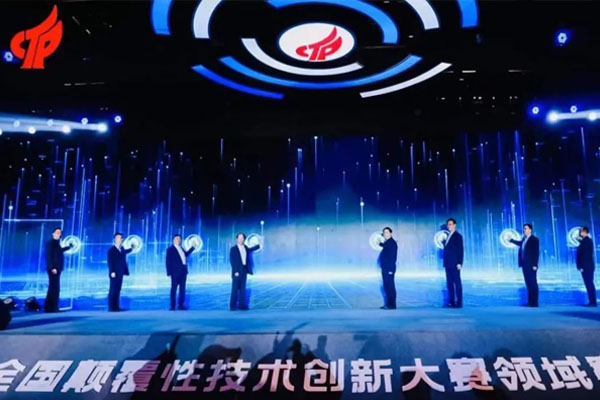 光子晶體科技獲評科技部首屆“全國顛覆性技術(shù)創(chuàng)新大賽”優(yōu)勝項目大獎