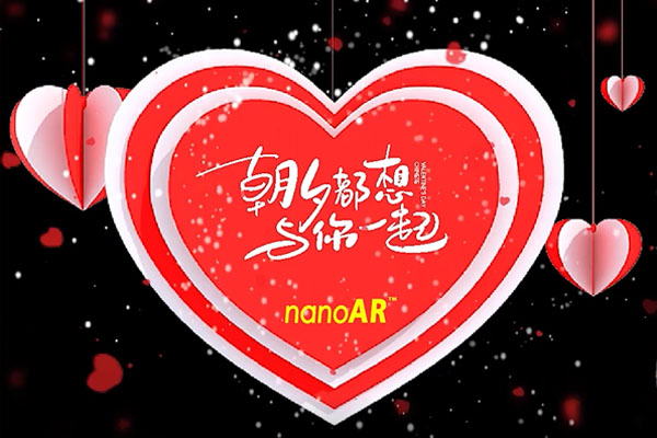情人節(jié) | 光子晶體科技祝愿有情人終成眷屬到白頭