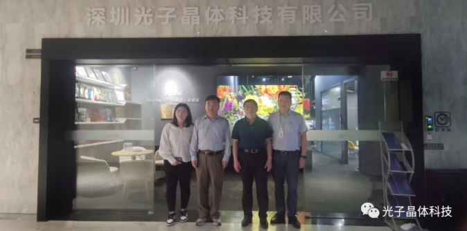 顯示行業(yè)資深專家孫政民老師一行蒞臨光子晶體科技參觀交流