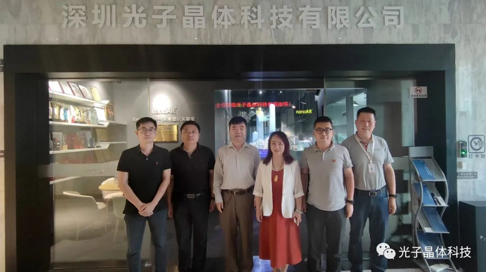 南開大學(xué)閆彪主任一行蒞臨我司參觀交流