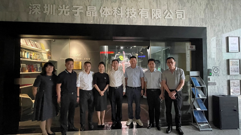 哈爾濱市委常委、副市長欒志成一行參觀考察我司深圳總部