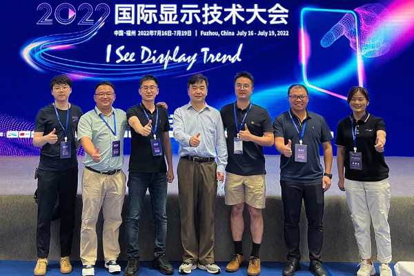 “光子智能汽車顯示解決方案”亮相2022國(guó)際顯示技術(shù)大會(huì)（ICDT）引行業(yè)專家高度關(guān)注