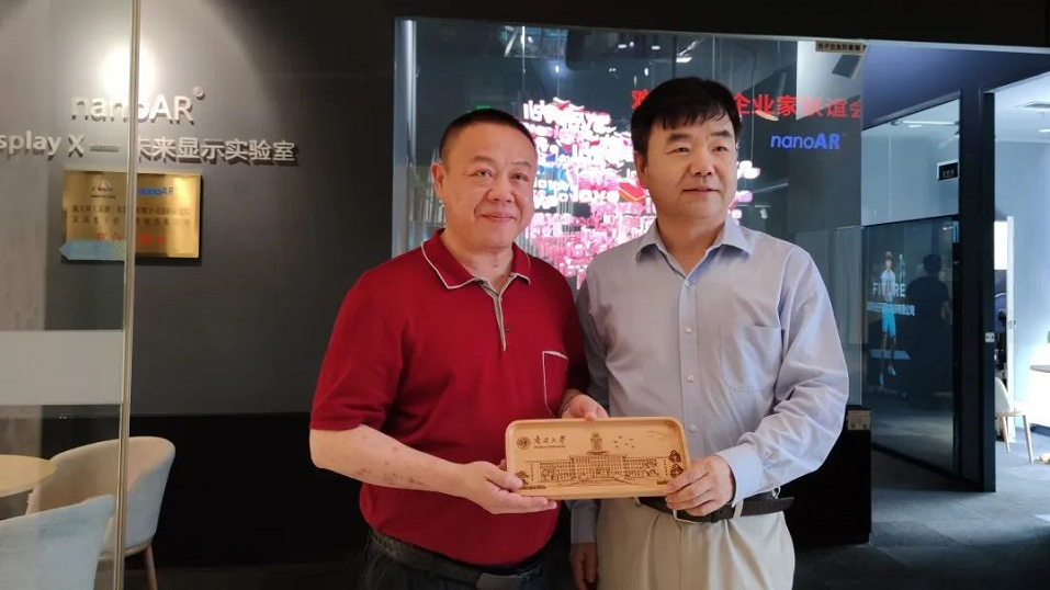 南開校友企業(yè)家聯(lián)誼會文飚主席等一行蒞臨光子晶體科技參觀指導(dǎo)