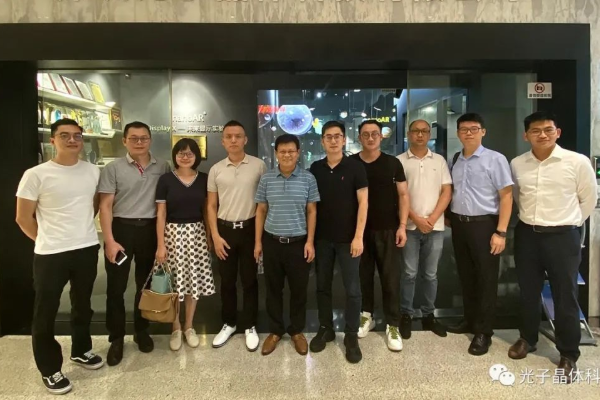 深圳市青年科技人才協(xié)會(huì)一行蒞臨我司參觀交流