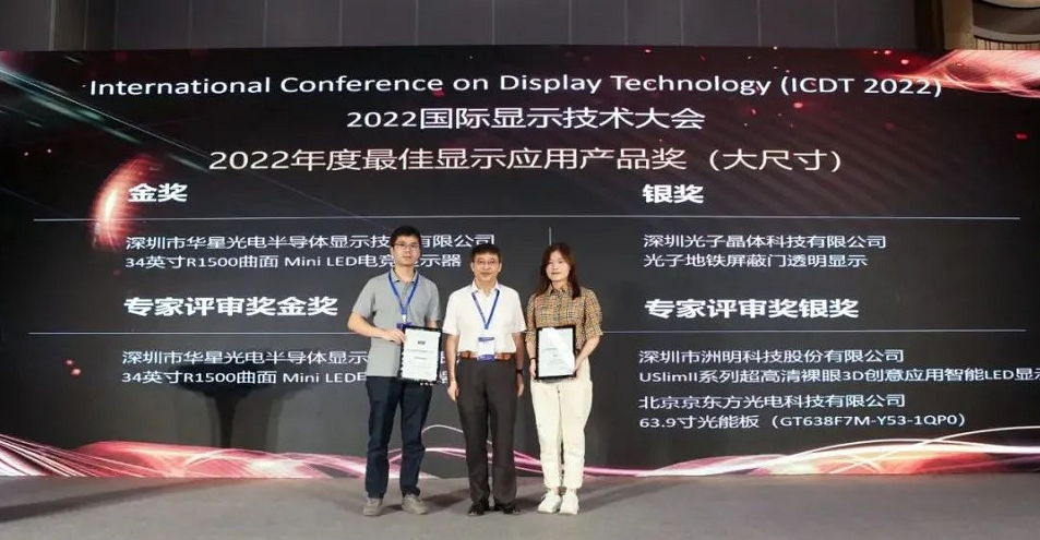 光子地鐵屏蔽門透明顯示廣告位，開啟地鐵傳媒新紀(jì)元