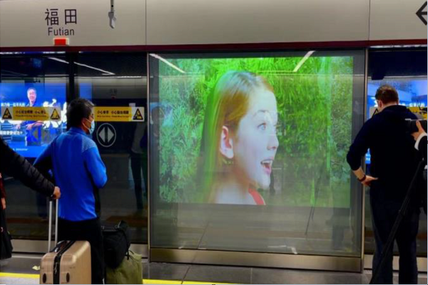 光子地鐵屏蔽門透明顯示廣告位，開啟地鐵傳媒新紀(jì)元