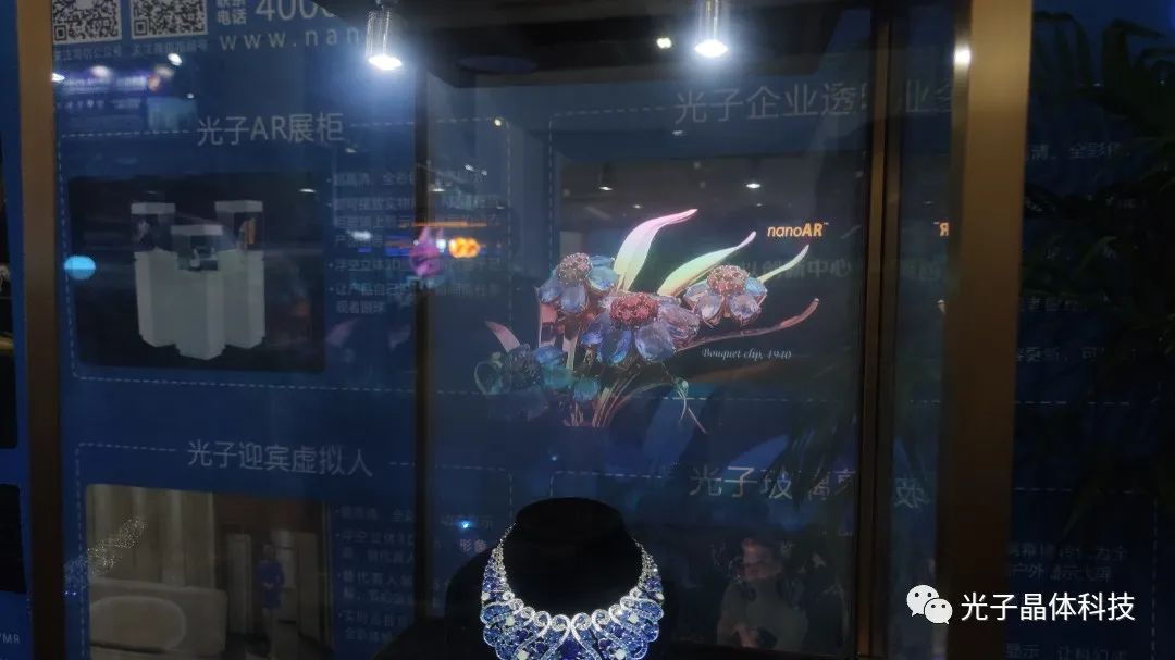極致震感！光子晶體科技AR透明顯示燃爆2022亞洲數(shù)字展