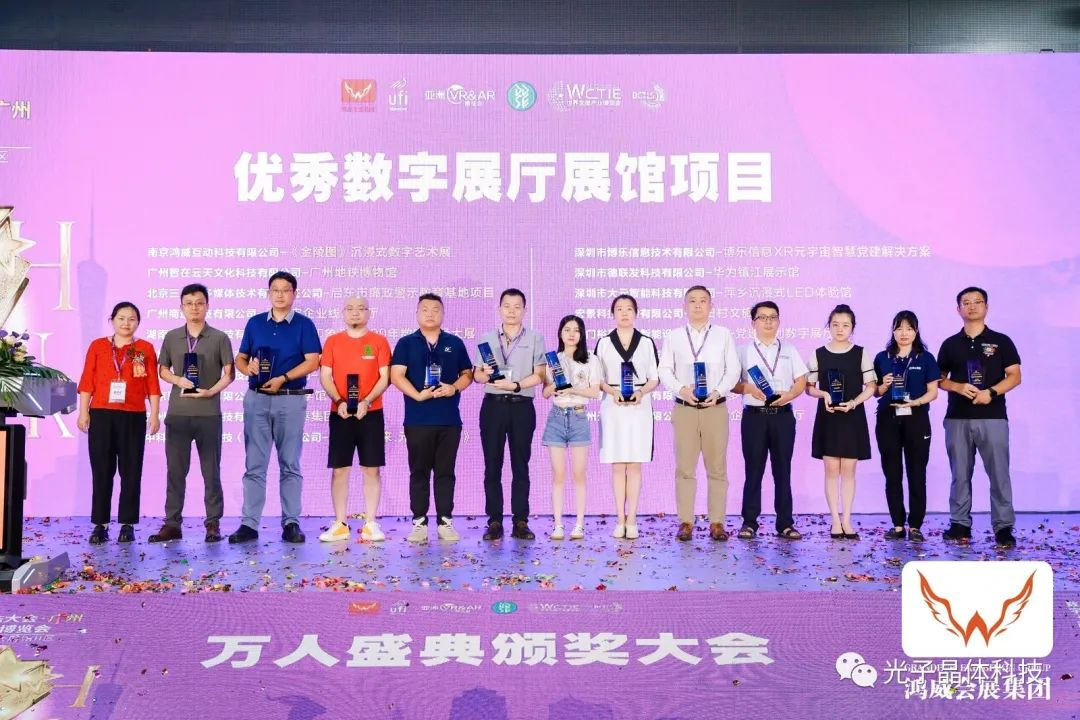 極致震感！光子晶體科技AR透明顯示燃爆2022亞洲數(shù)字展