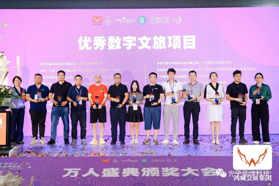 極致震感！光子晶體科技AR透明顯示燃爆2022亞洲數(shù)字展