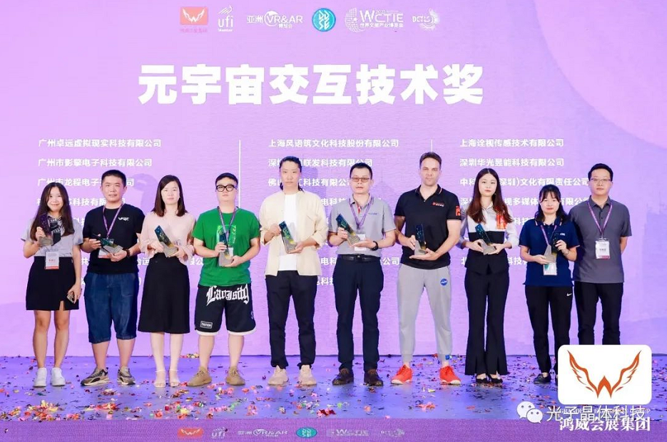 展會回顧：光子晶體科技在「2022亞洲數(shù)字展」賺足了眼球