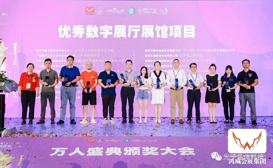 展會回顧：光子晶體科技在「2022亞洲數(shù)字展」賺足了眼球