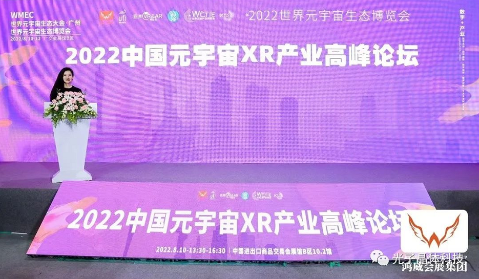 展會回顧：光子晶體科技在「2022亞洲數(shù)字展」賺足了眼球
