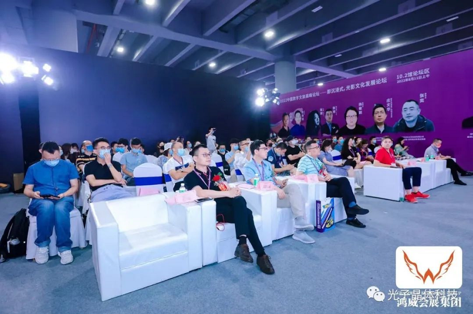 展會回顧：光子晶體科技在「2022亞洲數(shù)字展」賺足了眼球