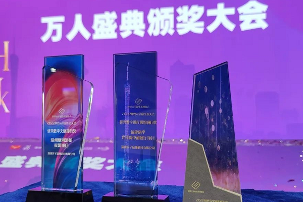 展會回顧：光子晶體科技在「2022亞洲數(shù)字展」賺足了眼球