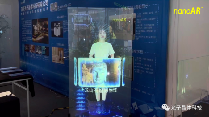 火了！一起看看比氣溫更“熱”的光子晶體科技展區(qū)