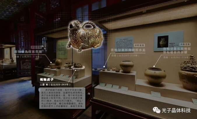 工信部發(fā)布虛擬現(xiàn)實產(chǎn)業(yè)關(guān)鍵技術(shù)和五大場景工程 光子晶體科技迎來產(chǎn)業(yè)發(fā)展戰(zhàn)略窗口期