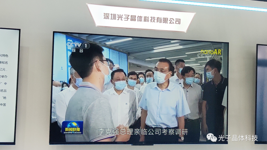 第24屆高交會如火如荼進行中，光子晶體科技憑實力硬核出圈