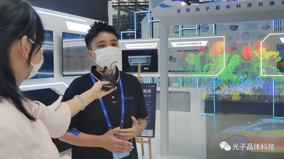 第24屆高交會如火如荼進行中，光子晶體科技憑實力硬核出圈