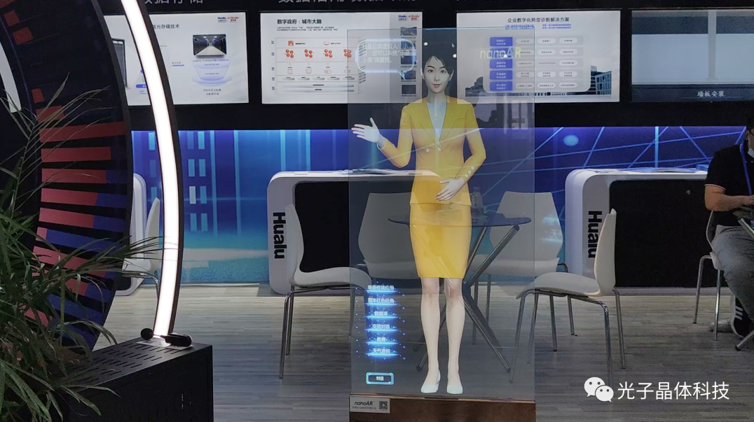 第24屆高交會如火如荼進行中，光子晶體科技憑實力硬核出圈