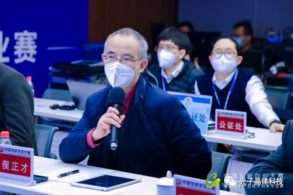 400家企業(yè)競(jìng)逐千億市場(chǎng) 新型顯示產(chǎn)業(yè)全國(guó)總決賽收官 光子晶體科技拔得頭籌