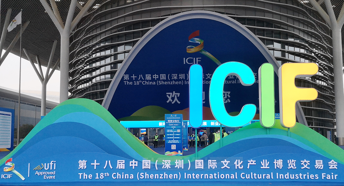 透明顯示技術(shù)加速崛起 光子晶體科技為數(shù)字文化產(chǎn)業(yè)注入新動(dòng)力