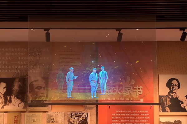 光子透明升降屏 | 左權(quán)將軍紀(jì)念館