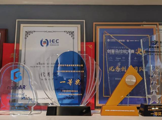 以賽促創(chuàng)，中國互聯(lián)網(wǎng)發(fā)展創(chuàng)投大賽助長深圳“專精特新”