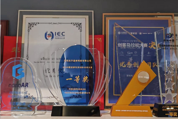 以賽促創(chuàng)，中國互聯(lián)網(wǎng)發(fā)展創(chuàng)投大賽助長深圳“專精特新”