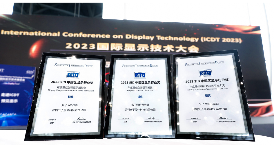 以賽促創(chuàng)，中國互聯(lián)網(wǎng)發(fā)展創(chuàng)投大賽助長深圳“專精特新”