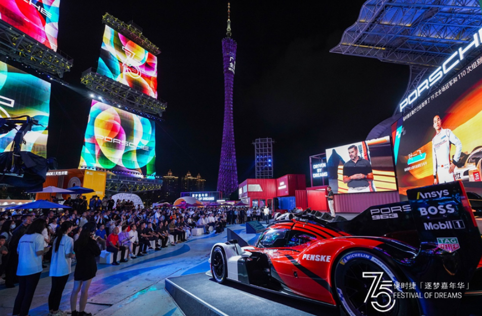 光子晶體科技獲保時(shí)捷創(chuàng)新杰出項(xiàng)目獎(jiǎng)！nanoAR助力Porsche打造智能座艙增強(qiáng)現(xiàn)實(shí)顯示新體驗(yàn)！