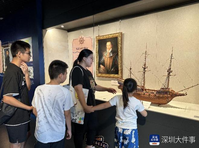 “海闊天空——聯(lián)通世界的大航海活動(dòng)”深圳開(kāi)展