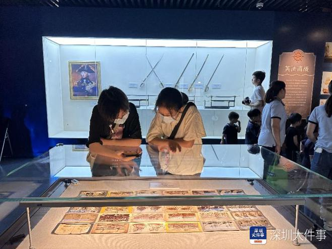 “海闊天空——聯(lián)通世界的大航?；顒?dòng)”深圳開(kāi)展