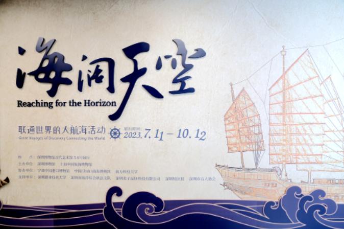 光子晶體科技賦能深博 透明高清顯示讓文物“活”起來