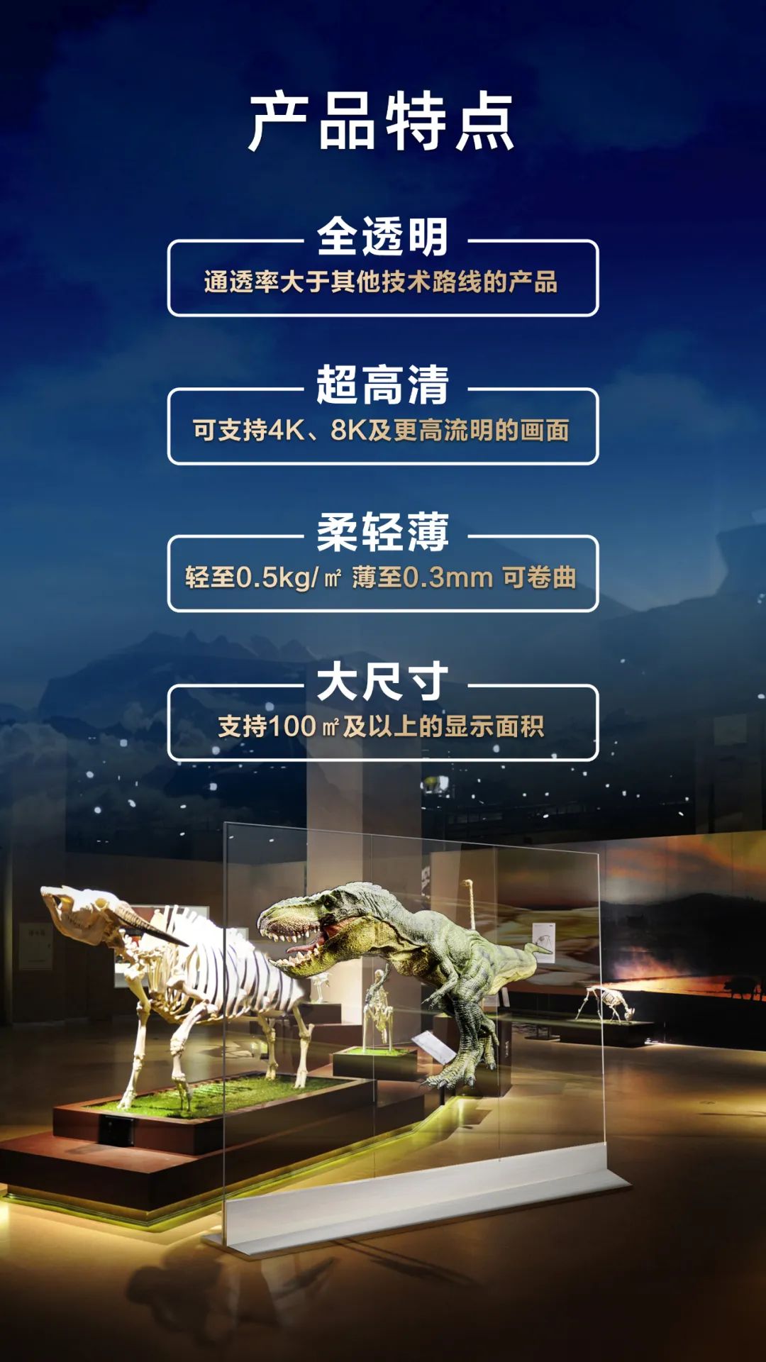 招商加盟火熱進行中，光子晶體科技誠邀您共創(chuàng)共贏