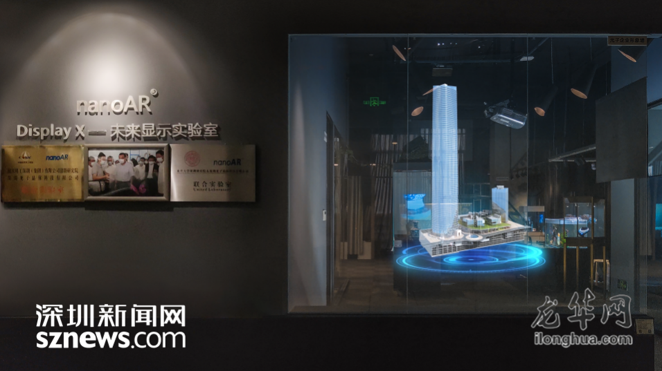 先行示范民企有話說 | 透過玻璃，看見未來，走進深圳光子晶體科技有限公司