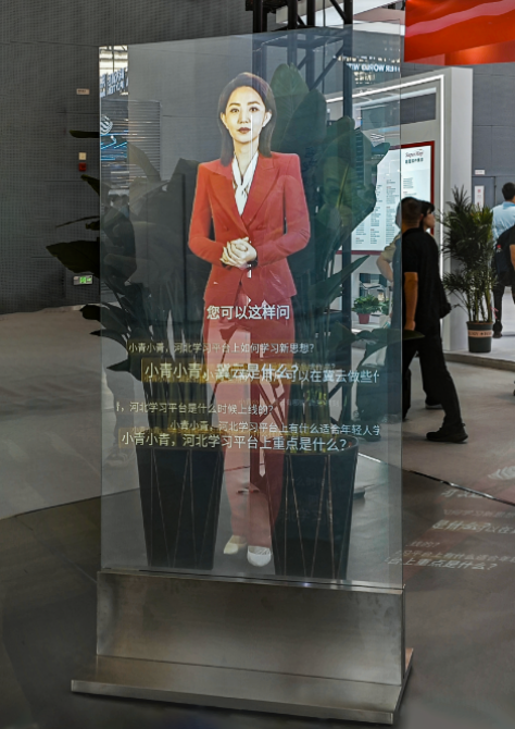 長城新媒體集團(tuán)攜手光子晶體科技 亮相中國國際數(shù)字經(jīng)濟(jì)博覽會