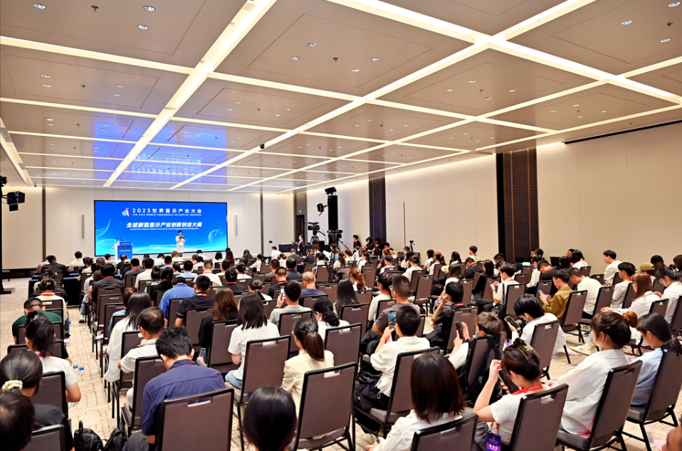 喜訊 I 光子晶體科技斬獲「全球新型顯示創(chuàng)新創(chuàng)業(yè)大賽」一等獎(jiǎng)