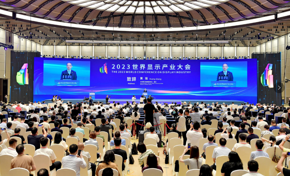 喜訊 I 光子晶體科技斬獲「全球新型顯示創(chuàng)新創(chuàng)業(yè)大賽」一等獎(jiǎng)