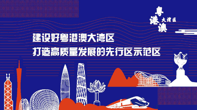  “光子透明芯片顯示技術(shù)”入選粵港澳大灣區(qū)未來科技成果展