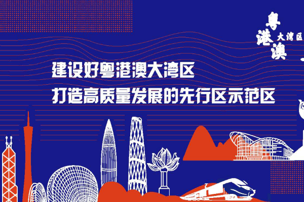 快訊 | “光子透明芯片顯示技術(shù)”入選粵港澳大灣區(qū)未來科技成果展