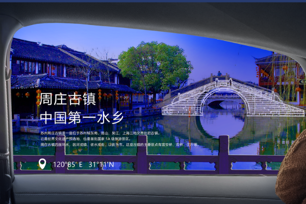 預(yù)告 | 光子晶體科技應(yīng)邀參加「世界新汽車(chē)技術(shù)合作生態(tài)展」
