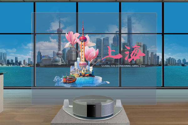 光子晶體科技應(yīng)邀參加「第六屆中國(guó)國(guó)際進(jìn)口博覽會(huì)」