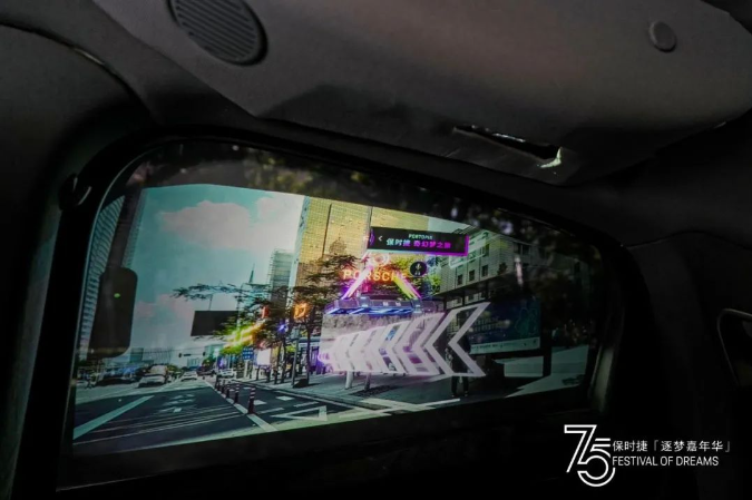 顛覆性技術(shù)締造“光子智能座艙透明顯示系統(tǒng)” 光子晶體科技助力保時(shí)捷斬獲“ 拉姆·查蘭管理實(shí)踐杰出獎(jiǎng)”